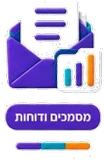 מסמכים ודוחות